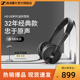 SENNHEISER/森海塞尔 HD 25 PLUS LIGHT头戴式专业监听音乐DJ耳机