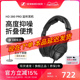 SENNHEISER/森海塞尔 HD280 PRO头戴式有线耳机DJ录音专用旗舰店