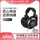 SENNHEISER/森海塞尔HD 800S开放头戴旗舰高保真HIFI耳机发烧耳机