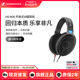 SENNHEISER/森海塞尔HD600/HD620S(新品)开放式头戴高保真耳机