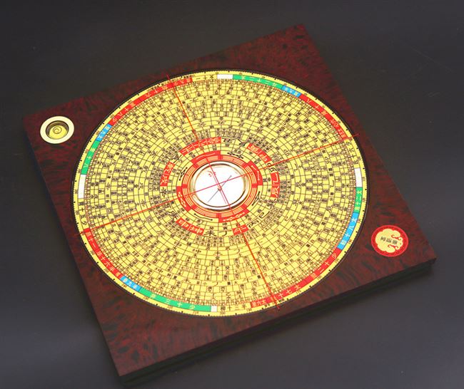 风水罗盘崇道堂图片