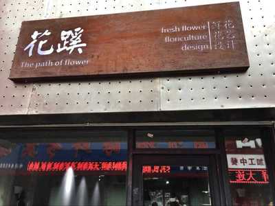 店铺广告牌生锈灯箱门头招牌复古logo铁锈牌匾服装店创意铁板招.
