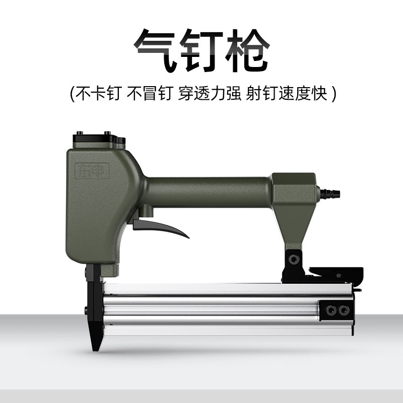 电动钉枪水泥墙