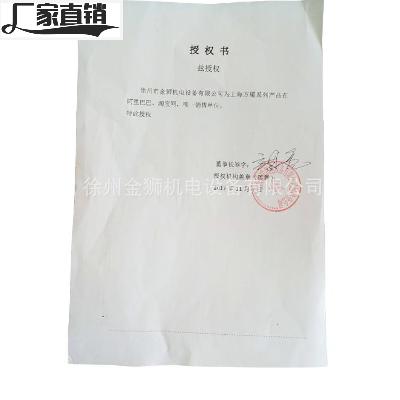 上海方耀 金属切割机4kw j3g4-400 无齿锯 砂轮机 全铜电机重型