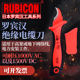 RUBICON罗宾汉进口电工剥线刀REV-K8/A/B绝缘电缆线脱皮刀剥皮器