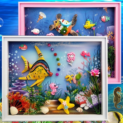儿童创意diy相框装饰画3d立体海洋贝壳世界手工制作粘贴画材料.
