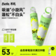 Befe.不凡呲呲干发喷雾蓬松喷雾免洗发神器去油去味高颅顶喷雾