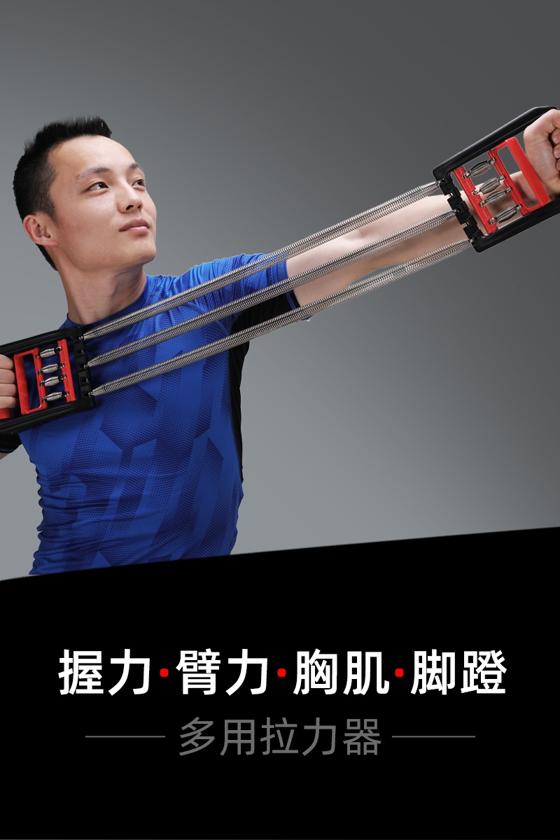 弹簧脚蹬拉力器扩胸器男家用健身器材仰卧起坐辅助器锻炼训练手臂