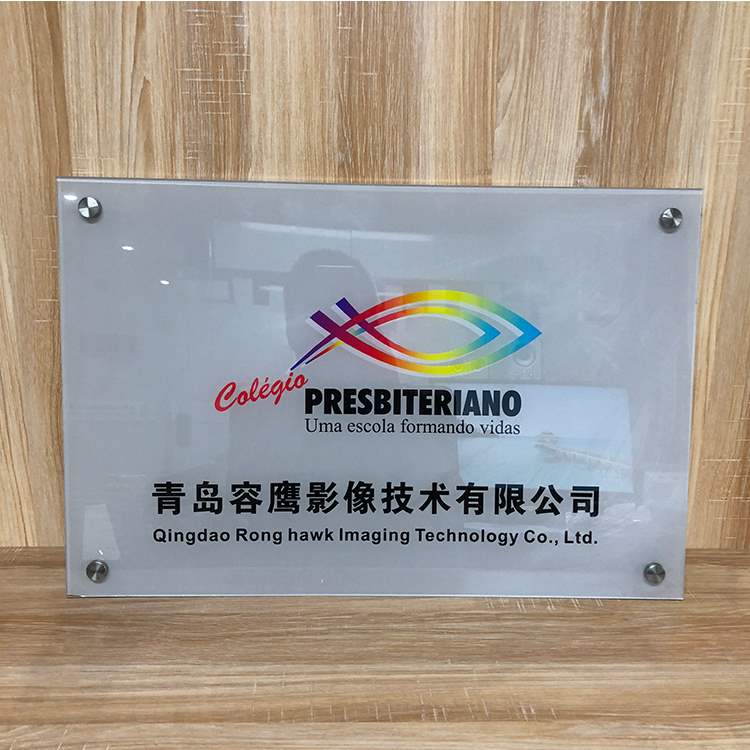 门牌牌匾定做定制设计亚克力公司广告展示牌招logo形象招牌厂牌.