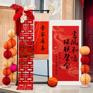 新中式订婚宴布置结婚礼出阁场景装饰kt板背景墙定制摆件全套餐