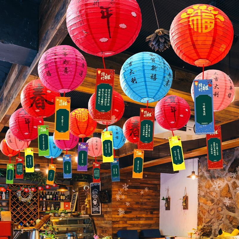 正月十五元宵节猜灯谜灯笼纸灯笼折叠卡片商场布置挂饰装饰道b具