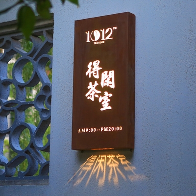 灯箱广告牌悬挂门头设计图片