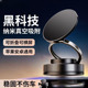 【下单立减50】真空吸附磁吸车载支架吸盘车内导航架仪表台YZ07