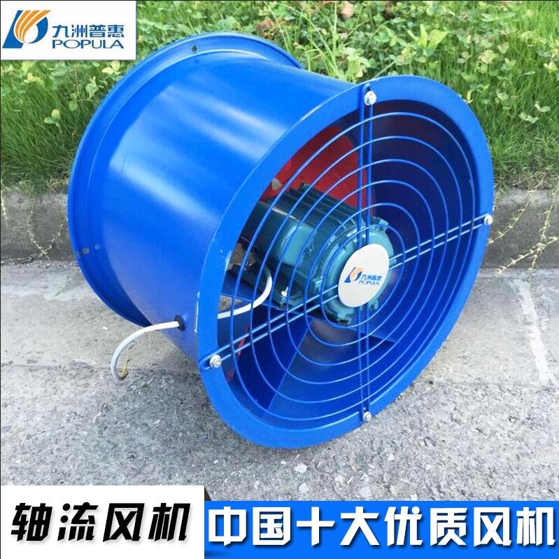 九州普惠轴流风机380v220v大功率小型强力静音高低速厂房管道