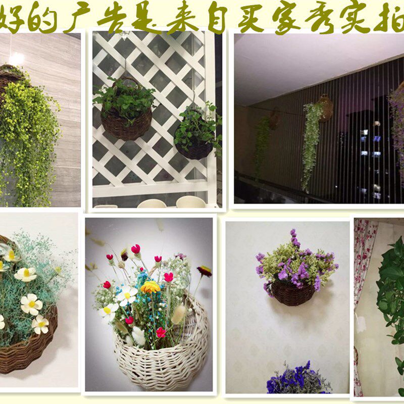 新疆包邮挂篮壁挂花盆藤编花篮吊c篮编织吊兰墙上悬挂篮子墙壁挂
