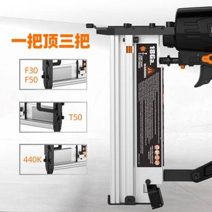 美国气钉枪三合一F30T50保温枪钢钉直码钉枪K木工专业装修FREEMAN