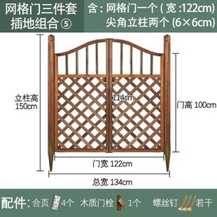 隔断木质花园门菜园院子门栅栏花门木围栏防腐木门拱门田园篱笆门