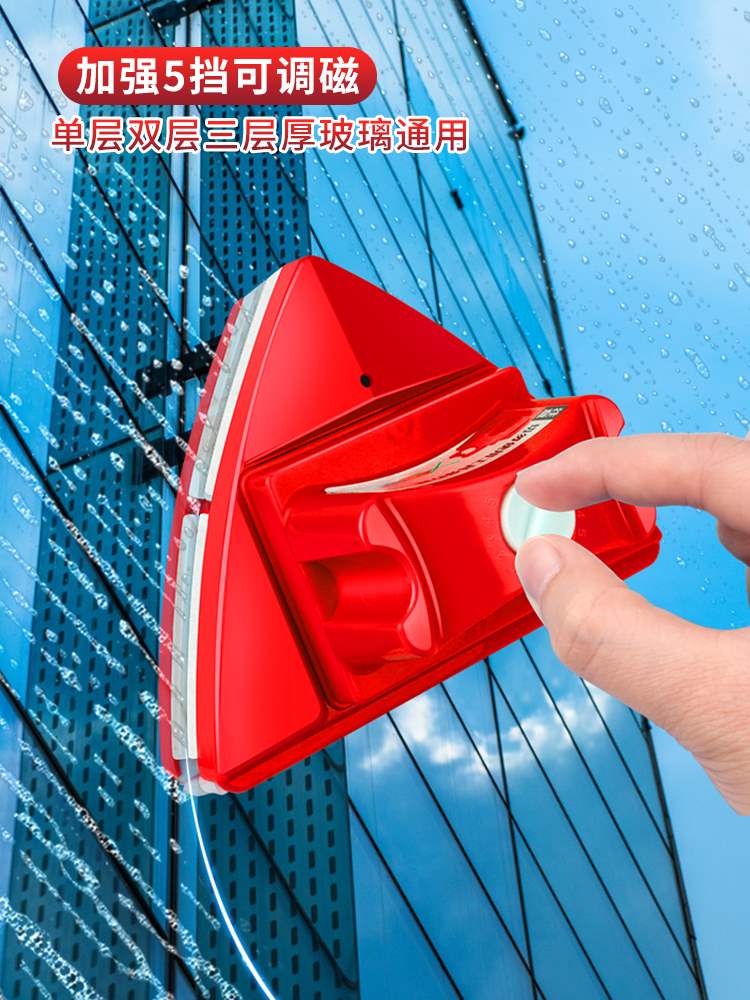 高档擦玻璃神器搽玻璃器双面擦洗窗户强磁力高楼房神奇三层家用