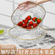 水晶水果盘家用水果篮轻奢高档零食摆放盘厨房菜篮水果筐红碟子