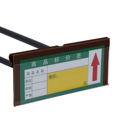 超市货架标价牌商场双线挂钩吊牌价格牌标签牌卡套便利店价签包邮