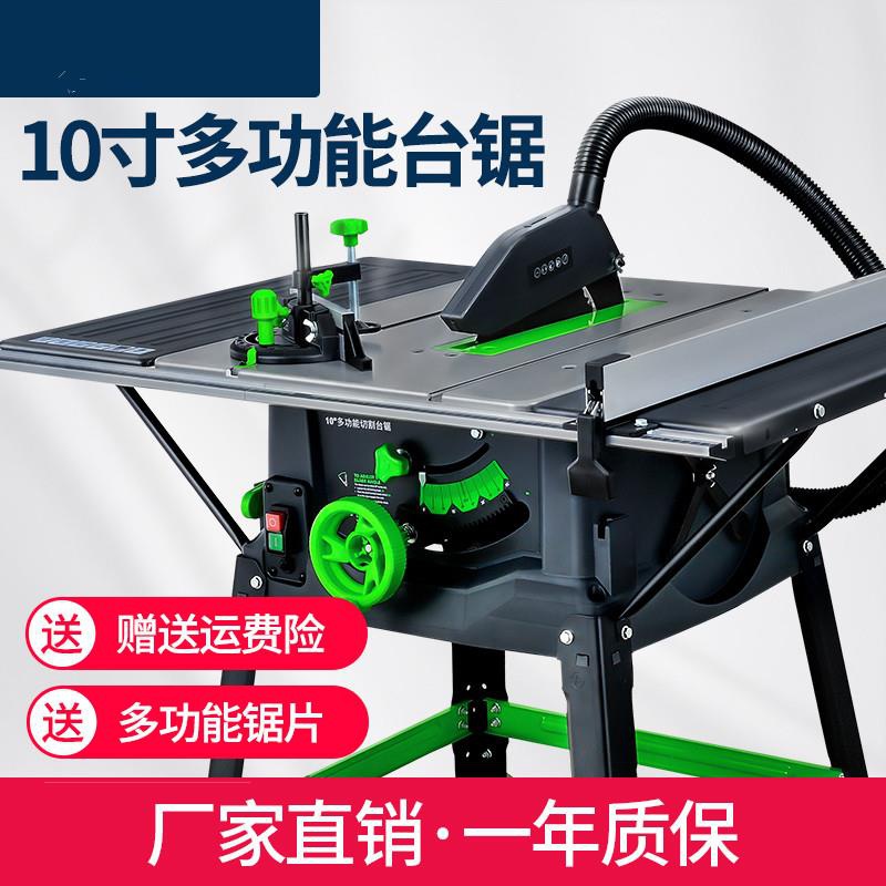 12080折叠锯台多功能木工锯台工作台机械推台锯轨道推拉无尘台锯