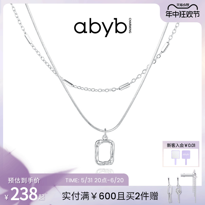 【徐璐同款】abyb项链女轻奢mi