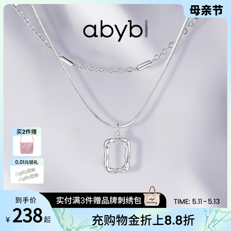 abyb项链女轻奢mini艺术框双