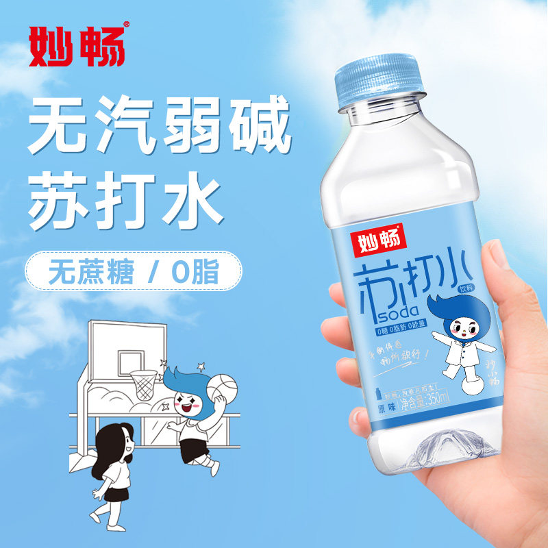 签到首单妙畅无糖0脂苏打水369ml6