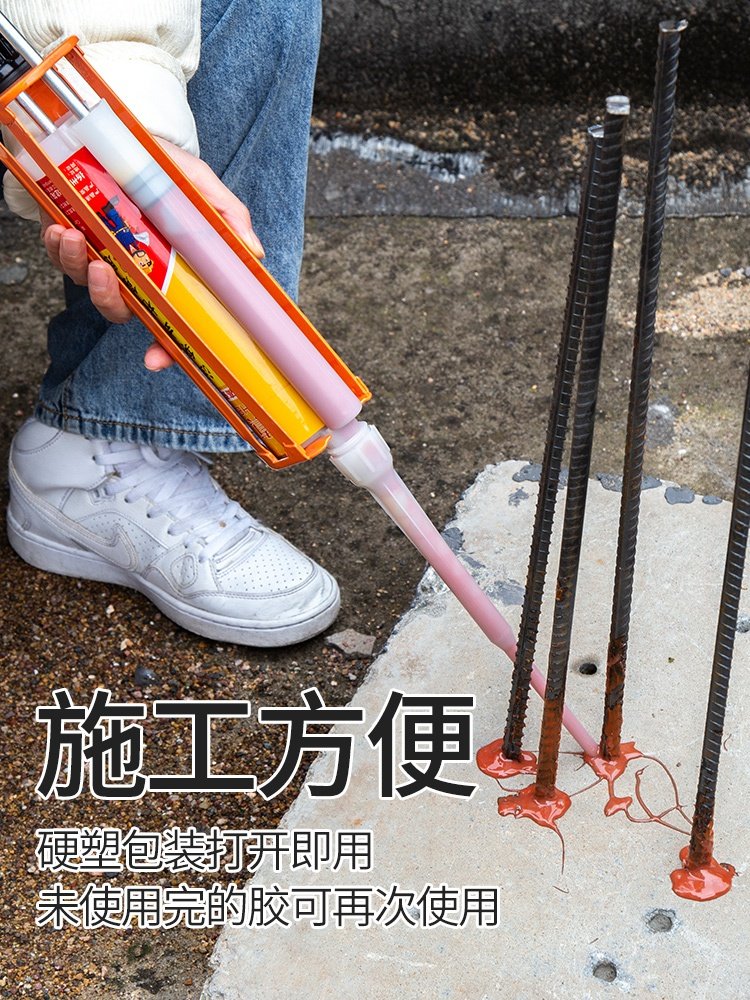 植筋胶建筑用高强环氧注射式植筋专用胶水钢筋混泥土植筋胶锚固剂