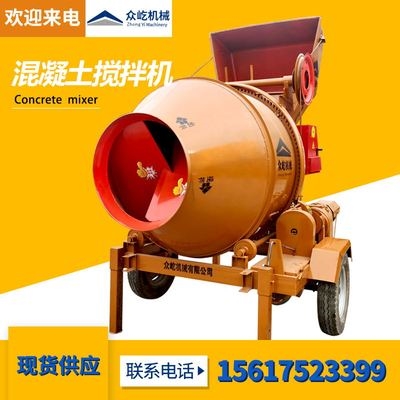 水泥搅拌机工地翻型用 混凝土砂浆搅拌机机械设备滚筒斗350建筑式