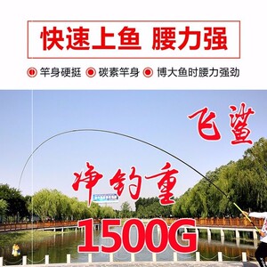 吊鱼杆7.2m以上鱼竿8/9/10/1a1/12/13/14/15米长节手竿钓鱼竿碳素