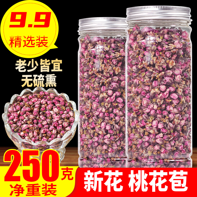 桃花新花干花瓣冷泡水花苞花茶花草茶