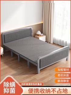 折叠床单人1米2家用简易午睡加床成人出租房结实耐用加固双人铁床