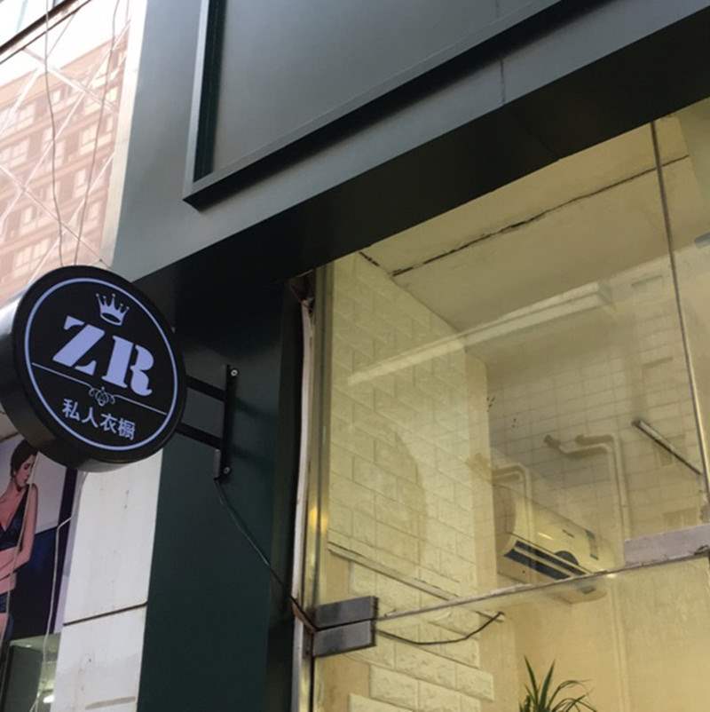 灯箱圆形欧式铁艺美甲店铺侧招亚克力服装奶茶广告牌户外灯箱