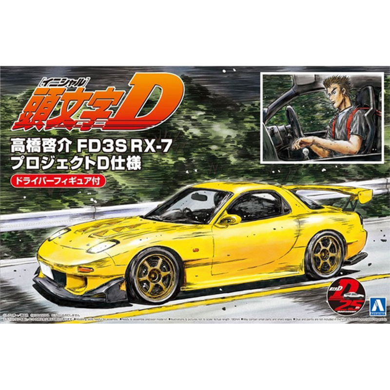 英利拼装模型124头文字dfd3srx7附人偶05955