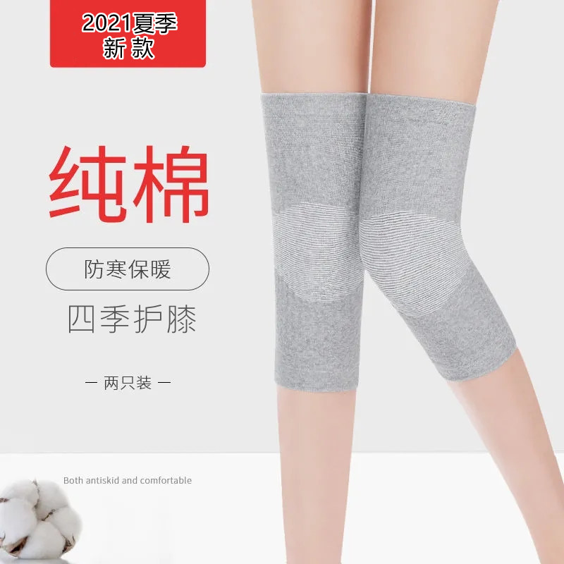 全季护膝舒薄款透气无痕隐形房腿套