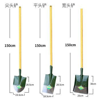 凯姿KAZZ木柄尖锹防汛抗洪铁锨 铲土挖土户外铁铲 园林绿化工具农