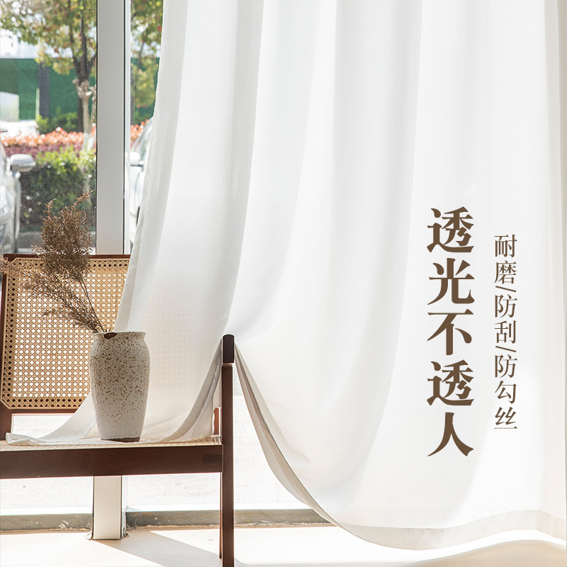 幻影纱白纱窗帘纱帘透光不透人客厅阳台飘窗窗纱卧室白色梦幻帘布