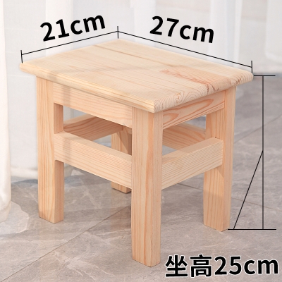 木凳子长方形靠背椅子实木经济型小家用家庭木登方凳成人e松木加