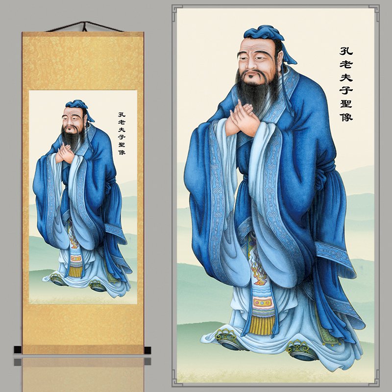 t2021教师节孔子像画像挂画孔夫子神像纪念品先师行教像教室装饰.