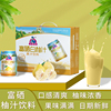 土家愛柚子汁恩施白柚果汁飲料整箱年貨送禮走親戚飲品240ml*20罐 土家愛柚子汁恩施白柚果汁飲料整箱年貨送禮走親戚飲品240ml*20罐