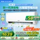 海尔小红花空调净省电1匹1.5匹家用一级能效变频卧室挂机E1旗舰店