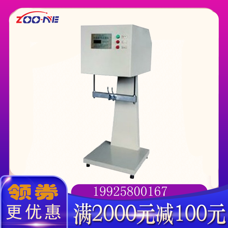 DPL-50提袋疲勞試驗機 提吊疲勞試驗機 提袋疲勞試驗儀提吊試驗機在類目 五金/工具, 儀器儀表, 其它儀表儀器中 - 來自Buy2taobao.com提供專業的淘寶代購服務