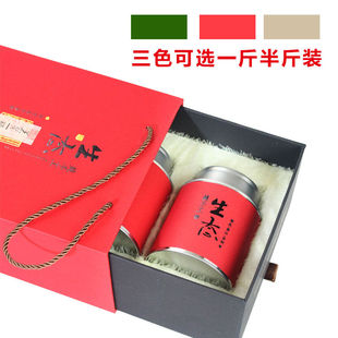 通用版茶叶包装盒空盒红茶岩茶西湖龙井绿茶空礼盒一斤半斤装二|
