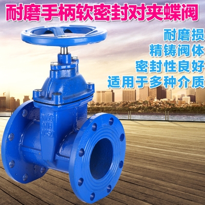 暗杆弹性座封闸阀 软密封闸阀 自来水法兰闸阀z45x dn65 80 100