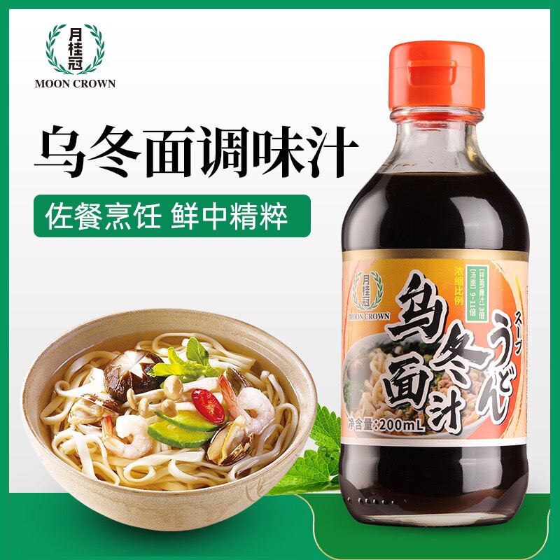 月桂冠乌冬面汁200ml露汤调料调味汁拉面日式调味料料理汤料汁