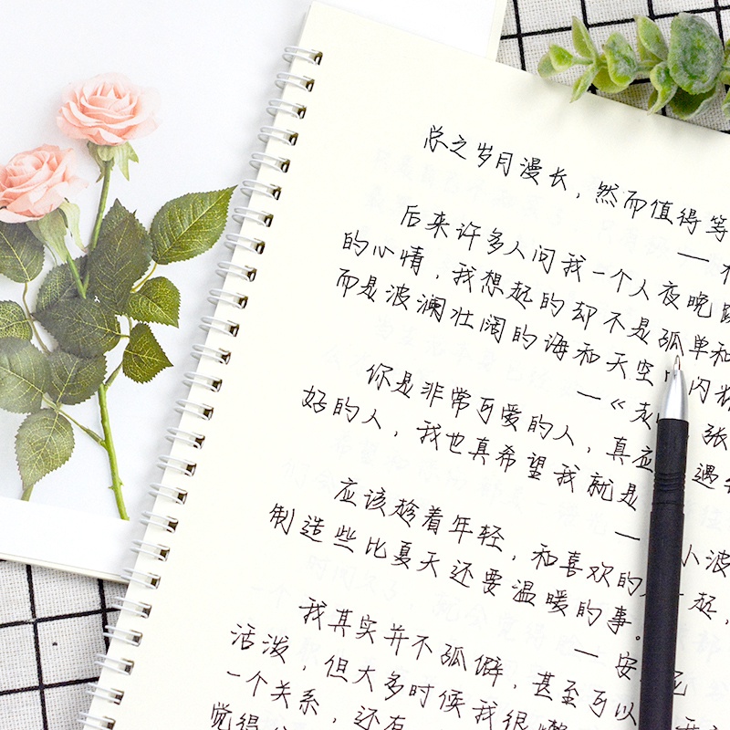 柒格格手写字帖女生字体网v红漂亮清秀大学生练字行楷行书临摹字