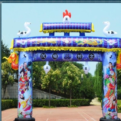 新品白事充气拱门广告牌坊黑蓝新款6米丧事出殡彩门奠字布置彩绘