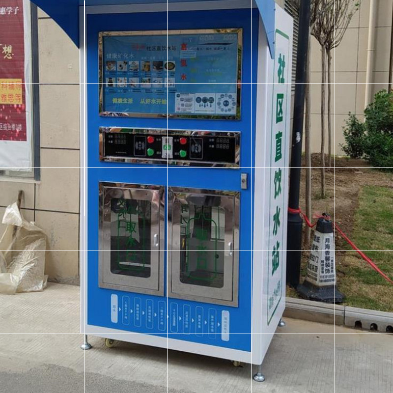 净水机配件售水机自动小区商用饮水机社区区直全自动净水器