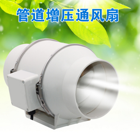 160pvc管道风机价格